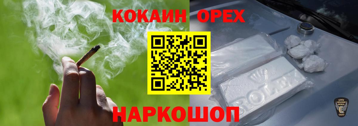 Cocaine Fish Scale  Cocaine  Заволжье  цена наркотик  Cocaine Fish Scale  Вход с VPN 