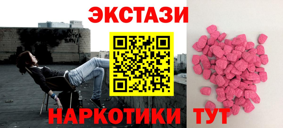 Ecstasy louis Vuitton Заволжье