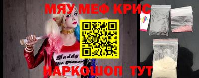твердый Беслан