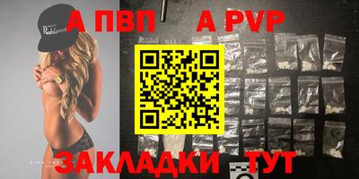 первитин Берёзовский