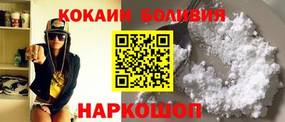 каннабис Бийск