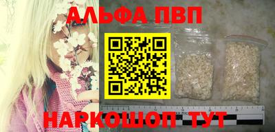 твердый Беслан