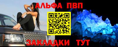 каннабис Бийск