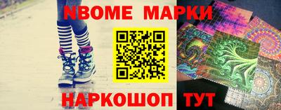 альфа пвп VHQ Новозыбков