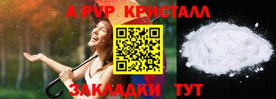 твердый Беслан