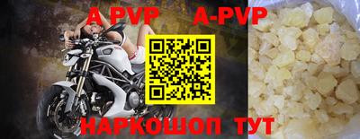 каннабис Бийск