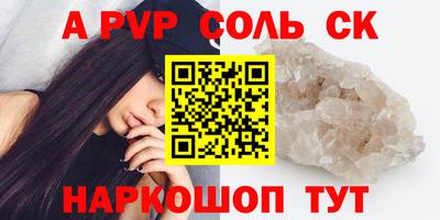 первитин Берёзовский