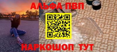 каннабис Бийск