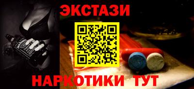 твердый Беслан