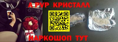 твердый Беслан