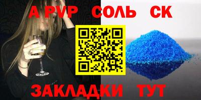твердый Беслан