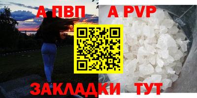 каннабис Бийск