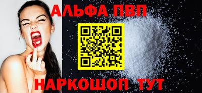 твердый Беслан