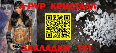 твердый Беслан