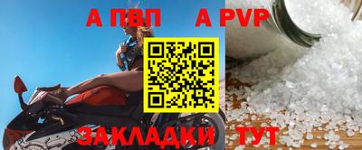 первитин Берёзовский