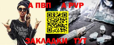 каннабис Бийск