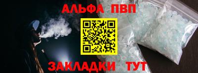 каннабис Бийск