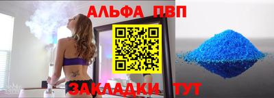 каннабис Бийск