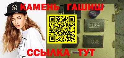 каннабис Бийск