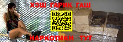 каннабис Бийск