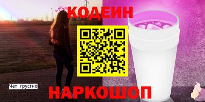 первитин Берёзовский