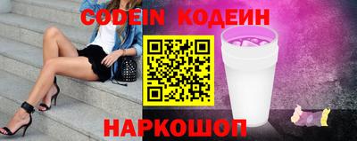 каннабис Бийск