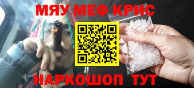 каннабис Бийск