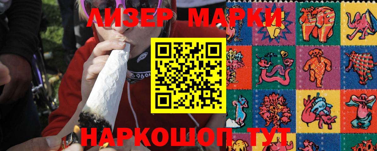 LSD-25 экстази  Лсд 25 экстази кислота  ЛСД экстази ecstasy  Вход с VPN  Заволжье 