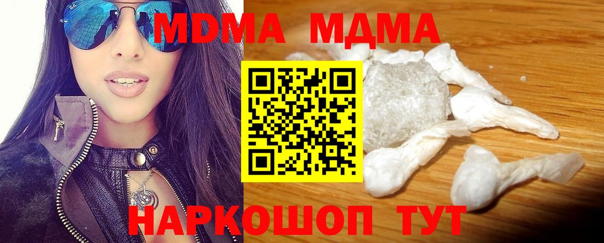 Заволжье  ГАШ  Вход с VPN  Меф кристаллы  Бошки Шишки  Кокаин 