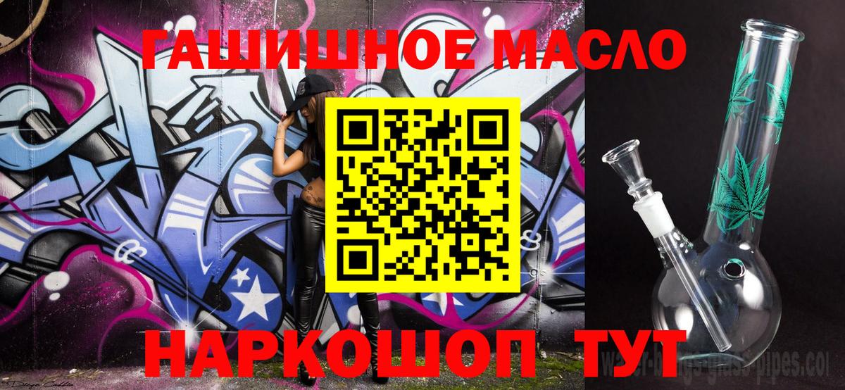 Дистиллят ТГК вейп с тгк  Вход с VPN  сколько стоит  Заволжье 