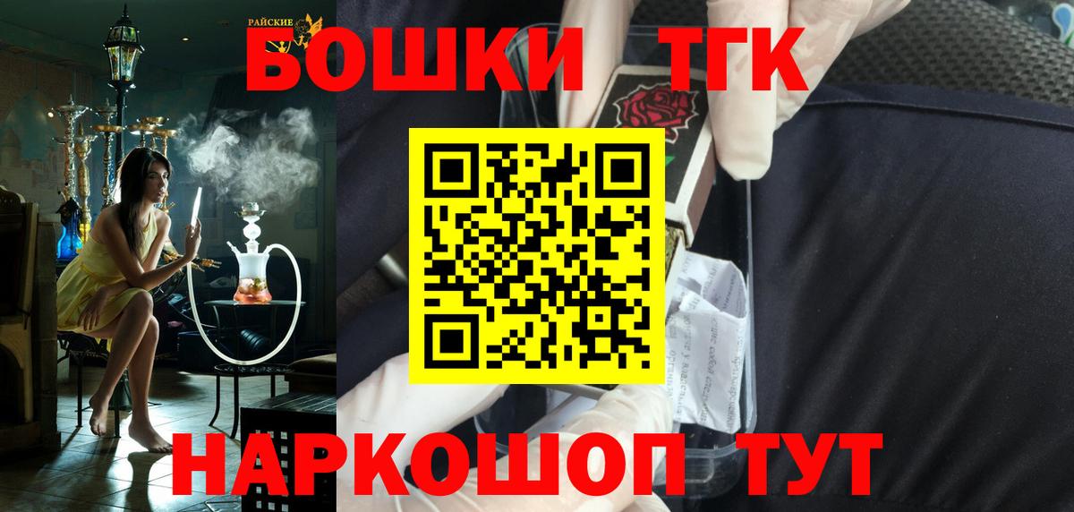 Канабис Bruce Banner  Вход с VPN  МАРИХУАНА OG Kush  Заволжье 