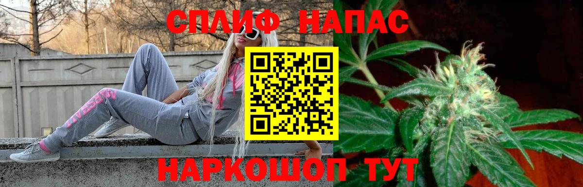 Канабис Bruce Banner Заволжье